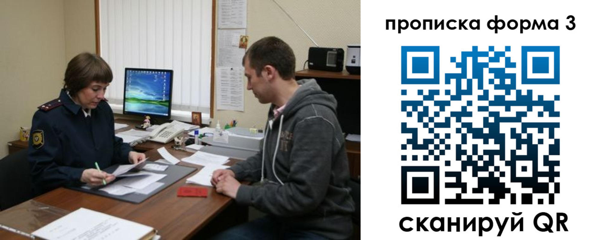 найти адрес прописки в Заволжске